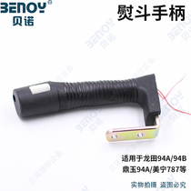 Hanging Bottle Iron Accessories 94A 94B Hanging Bottle Iron Handle Whole Set Suitable for tripod Jade 94A Meining 787