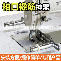 Shake-in-the-style cuffs open the oak foot mouth deity Cuff Tendon frame Beer Frame Double Wheel Cuffs Shelf Fixation Fixation