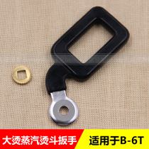 601 steam iron valve wrench Osaka B-6T electric heating iron steam switch fork valve handle