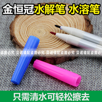 Gold Crown Crown Hydrolysis Pen water soluble pen cross embroidered cloth special water Pen clothing Water Soluble Mark Pen Fade Pen