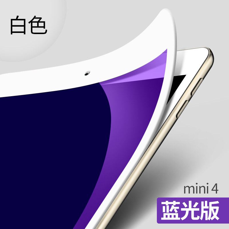 ipad tempered film ipad2018 tempered film mini4 tempered film mini2/3 new ipad9.7 inch new pro10.5 foil ipad4/ipad5/ipad6 protection soft film