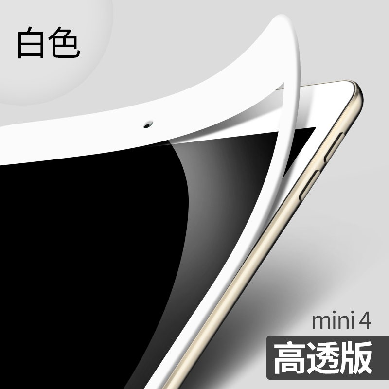 ipad tempered film ipad2018 tempered film mini4 tempered film mini2/3 new ipad9.7 inch new pro10.5 foil ipad4/ipad5/ipad6 protection soft film