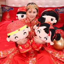 Press the bed doll a pair of wedding room decoration wedding doll groom bride wedding supplies