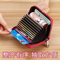 Real-skin anti-theft kit female anti-magnetize multi-card bovskin card jackpack credit card set thin card bag