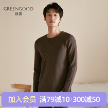 Green Gara (wool silk double face suede) mill for mens warm underwear for autumn and autumn pants winter cotton sweatshirt