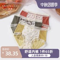 Green Jia summer new ice silk underwear womens waist lace sexy breathable mesh comfortable printing triangle shorts head