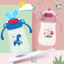 Childrens water Cup sippy cup primary school childrens leakage-proof strap drinking cup straw kettle drinking cup