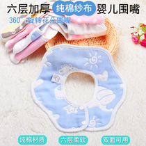 Baby bib Baby snap bib child anti-saliva towel 6 layers of cotton gauze cloth 360 degree rotating petals absorb water
