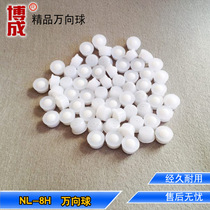 Factory direct sales of small miniature bulls eye ball bearings NL-8H nylon universal ball full engineering plastic bulls eye wheel