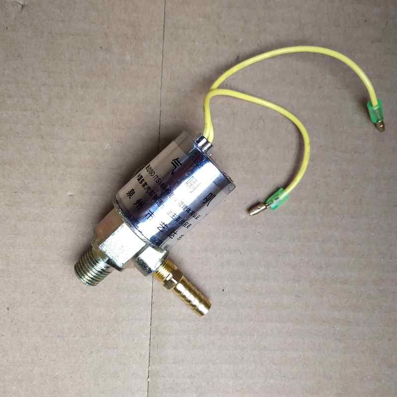 气喇叭电磁开关阀12v汽车货车电叭电控阀气门阀双管24v