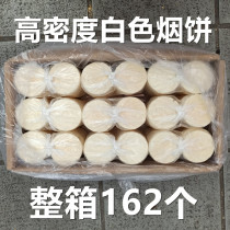 The whole box of white stage smoke cake shooting special hand-held smoke cake ancient style fog film and television crew photography props