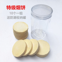 Smoke cake Send storage tank Smoke cake Photo props Crew location shooting film and television ancient style performance stage smoke cake