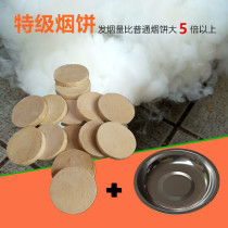 White smoke cake 40 pieces of smoke film photography smoke photo props Smoke cake crew location shooting smoke cake smoke