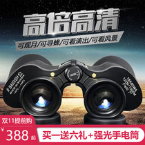 Binoculars high-definition ten thousand meters night vision search bee Russian military professional outdoor glasses