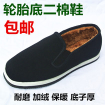 Tire Bottom Two Cotton Warm Cloth Shoes Men FLOOR BOTTOM PLUS SUEDE CLOTH SHOES WORK LABOR PROTECTION COTTON SHOES ONE FOOT PEDAL BLACK COTTON SHOES