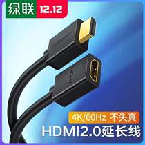Green United hd107HDMI extension line male to female 2 0 extended 4K HD TV computer laptop set-top box