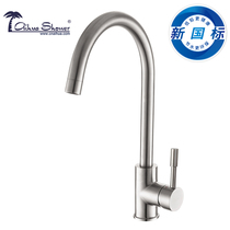 Aihua 304 stainless steel kitchen vegetable wash basin Hot and cold single handle single hole swing movable faucet AH320