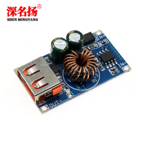 USB DC step-down module 12V24V turns QC3 0 phones fast to charge Apple Huawei FCP Samsung QCMINI
