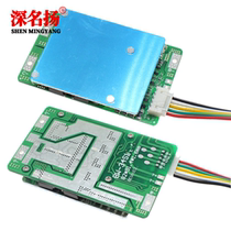 4 strings of four strings 12V lithium iron phosphate lithium battery protective plate 80A-100A discharge with balanced split opening 3 2V