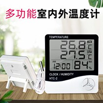 HTC-2 HTC-1 electronic temperature and humidity meter high precision home indoor fish tank fridge water fish farming