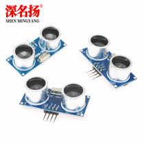 Ultrasonic Ranging Module HC-SR04 Ultrasonic Sensor Support Compatible with UNO R3 51 STM32