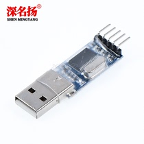 Nine Upgrade Brush Board PL2303HX module STC single chip download wire swiping machine line in USB transfer TTL