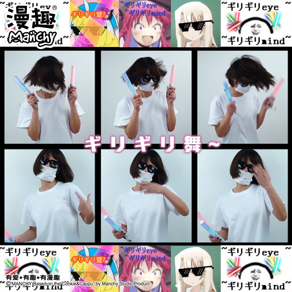 my world around the second dimension of fun animation mosaic pixel b glasses thug life coding sunglasses