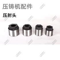 Factory direct sales ductile iron plunger head wear-resistant laser punch ceramic pressure head die casting accessories 15000 die