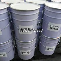 Coating agent aluminum die casting machine accessories high temperature resistant soup spoon coating crucible coating oil factory direct daily rice coating