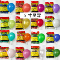 5 Inch Hao Lin Latex Ball Party Wedding Birthday Decoration Round Ball Hao Lin Ball Ball Balloon 100