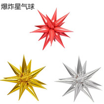 Gold silver explosion star balloon water drop light Balloon Birthday Party event arrangement explosion star aluminum foil ball