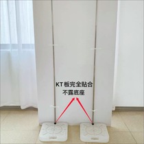 Kt plate bracket KT plate base pole birthday party background wall support Rod support frame telescopic rod 2 meters