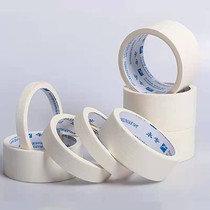Meimei adhesive 20 meters high temperature resistant and easy to tear masking adhesive tape wall without trace