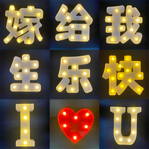 Letter lamp romantic surprise birthday confession proposal creative supplies scene props trunk 520 decoration