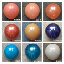 TX 18 inch retro color balloon round latex balloon birthday party wedding arrangement retro color balloon