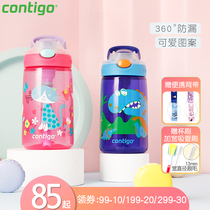 (Boutiques) Contigo Condick child leak-proof sip Cup portable student kindergarten plastic water Cup