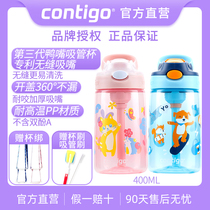 Seamless suction nozzle Contigo Condick student suction cup children cartoon leak-proof drop-proof summer plastic water Cup