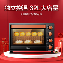 Midea T3-L326B Electric oven 32L small large capacity household baking box multi-function cake
