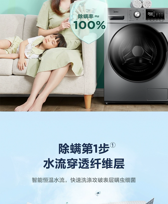 Máy giặt sấy gia đình Midea / Midea MD100VT55DG-Y46B 10 kg - May giặt