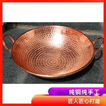 Yunnan's handmade pure purple copper cooking pot double-eared copper pot electromagnetic furnace available Lijianaxi pure copper cooking pot