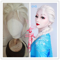 Ancient Wind Xuan Ancient Clothing Wig Movie Hand Hook Front Lace Elsa Wig Ice And Snow 2 Wig Set COSPLAY scattered