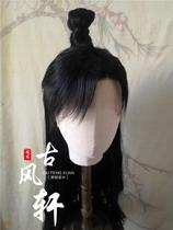 Ancient Fengxin TV drama Front Hand Hook Front Lace Feng Wig Handhood Handle Model