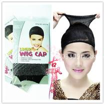 Special price hair net wig must be wig high-end high-end hair net with skin color and no holes