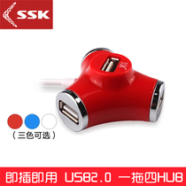 SSK King SHU012 water pipe USB splitter USB HUB high speed USB expansion port 4 HUB