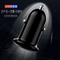 Car Charger car mobile phone charger fast charging flash charging car light conversion head 12-24v truck general navigation