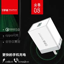 Compatible with smart folding plug for Huawei fast charging Xiaomi fast charging suitable VIVO flash charging head OPPO flash charger
