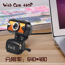 Computer without drive HD network class camera remote teaching interview examination video head free drive built-in microphone