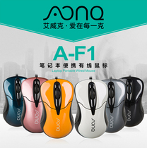Original Avick A- F1 laptop mouse usb wired mouse desktop computer universal optical mouse compact