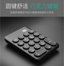 Fude wireless numeric keyboard keypad financial accounting cashier portable small notebook external keyboard