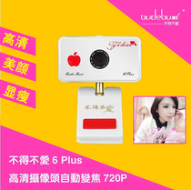 I have to love 6 Plus HD without drive computer camera automatic zoom 720p Super Thin Anchor Video